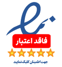 قيمت هارد سرور HP, قيمت سرور HP DL 380 G8, قيمت سرور HP DL 380 G9, قيمت سرور HP DL 380 G7, قيمت سرور HP DL 380 G6 , فروش تجهيزات سرور HP قيمت هارد سرور HP, قيمت سرور HP DL 380 G8, قيمت سرور HP DL 380 G9, قيمت سرور HP DL 380 G7, قيمت سرور HP DL 380 G6 , فروش تجهيزات سرور HP