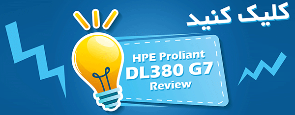 DL380 G7 Review