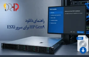 راهنمای دانلود ESXi برای سرور HP Gen9