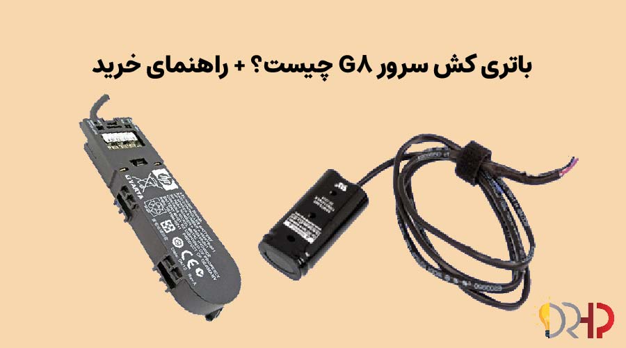 خرید سرور اچ پی