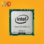 سی پی یو سرور اینتل زئون مدل E5-2640 V3