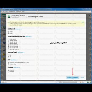 اتوماسیون شرکت برق