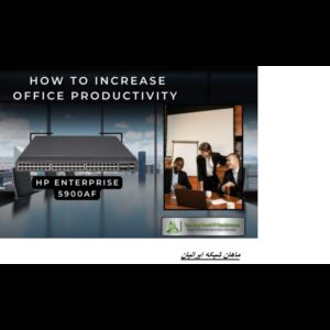 مرکز داده جدید آمستردام